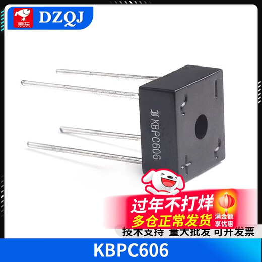 Rectifier bridge stack DB107S/DB207S/DB157S/MB6S/MB10S/MB10F/MB10M KBPC606 (1 piece) No Specifications