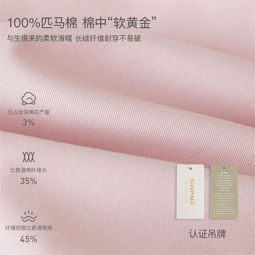 MARC&JANIE Mark Jenny Yunrou Pima Cotton Girls' Lace Bloomers Baby Pants 2026 Spring New Style 560153 Pink - Yunrou Pima Cotton 90 cm (recommended height 84-93cm)