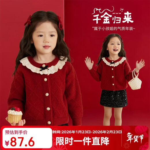 LUSON Xiao O Bao children's clothing baby girl New Year red sweater cardigan suit 2026 winter baby daughter daughter New Year jacket