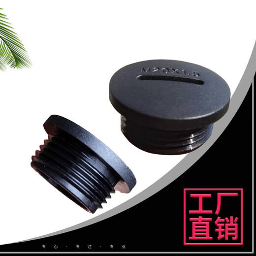 Wenzhi nylon bulkhead M-type plastic waterproof plug plug threaded screw-in plug sealing bulkhead outer white M12X1.5 with nut (100 pieces)