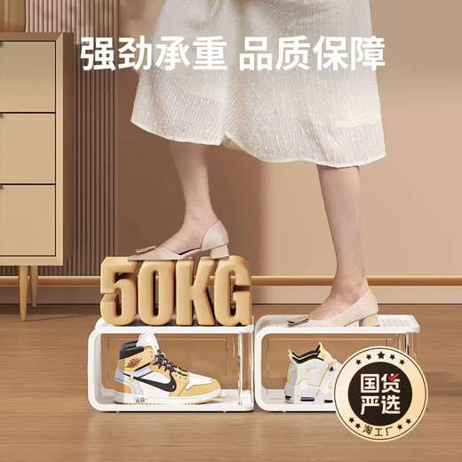 Yusenyi hard plastic transparent drawer-type shoe box dust-proof shoe storage box shoe rack shoe cabinet medium size within 45 yards ivory white 3 pieces