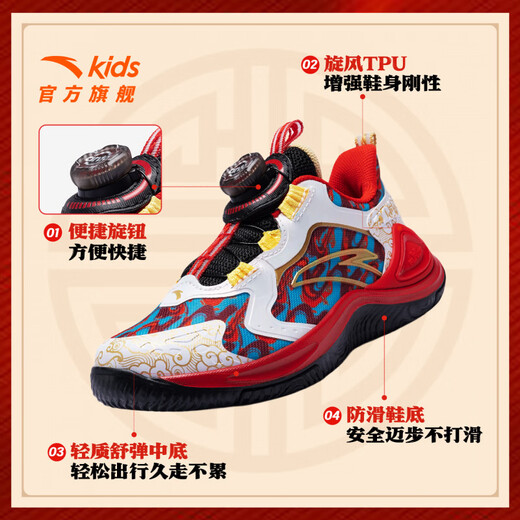 ANTA Children's Shoes Children's Basketball Shoes Boys' Sports Shoes 2026 Spring New Red Year of the Horse Sports Shoes Running Shoes Black/Classic Red-1 28 Size