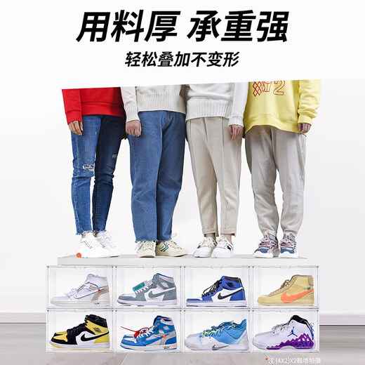 Qiyue Mang aj shoe box storage box transparent shoe storage box artifact space saving sneaker shoe cabinet shoe rack shoe wall shoe storage _double magnetic ____ anti-oxidation _package 48 size fully transparent _4 pcs