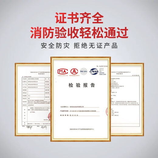 Beida Jade Bird sound and light alarm JBF5176A replaces 5172 fire sound and light alarm original stock JBF5176A sound and light (excluding base)