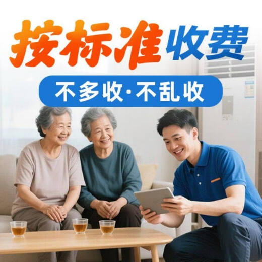 Qingti Home Waterproofing and Leakage Repair and Door-to-Door Service Inspection of Bathroom Hidden Pipes, Balcony Exterior Walls, Roof Bay Window Water Seepage, Bathroom Waterproofing and Leakage Repair