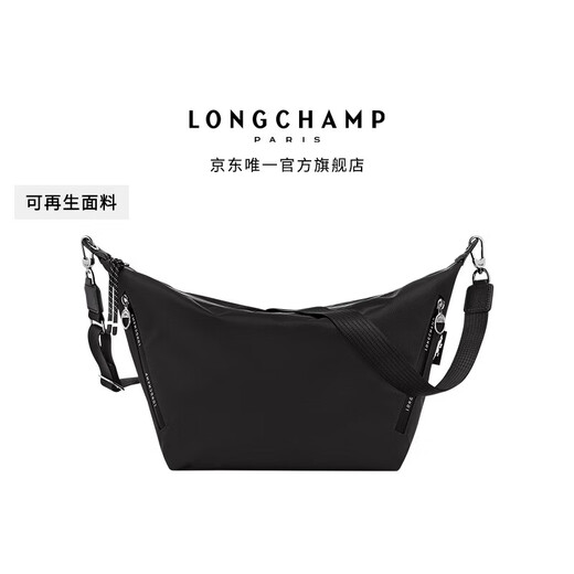 LONGCHAMP Le Pliage Energy series men's and women's bags medium crossbody bag New Year's gift