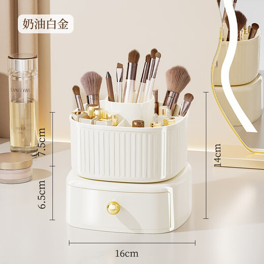 One-for-one rotating makeup brush storage tube dressing table lipstick eye shadow holder pen holder 360 rotation 0 odor cream platinum/double storage