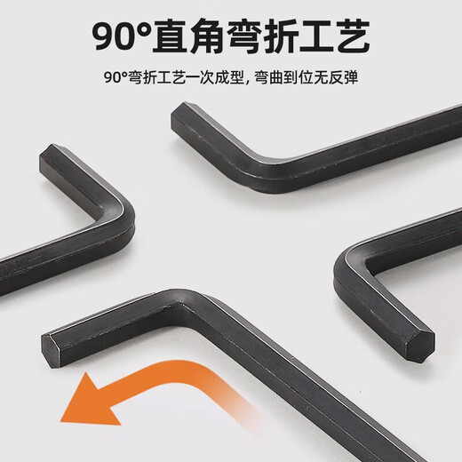 L-type hexagonal wrench set, screwdriver, hexagonal board, high hardness disassembly tool, portable hexagonal 8-piece set, 8-piece hexagonal wrench set, send a set