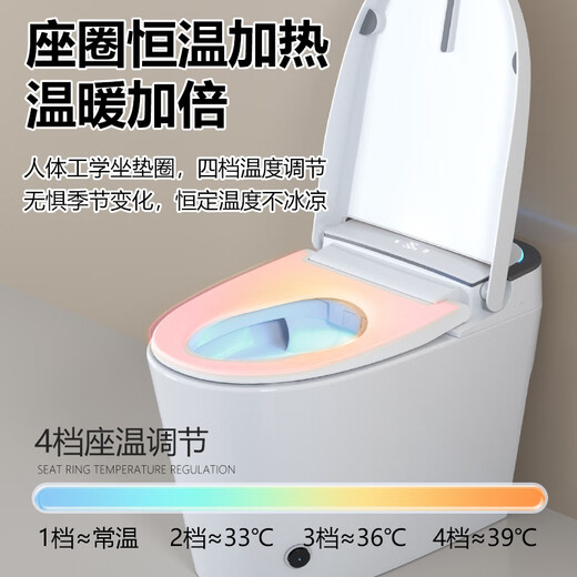 EMEG Intelligent Toilet All-in-One Induction Flip Flip Instant Hot Type avec réservoir d'eau Pas de pression d'eau Toilette M829 J [Configuration simplifiée] Flush automatique + Commande de chauffage du siège Remarque 250/300/350/400 mm Distance de trou