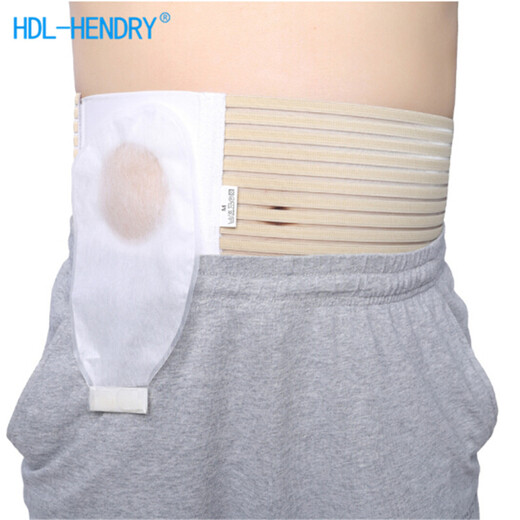 HDL-HENDRY亨德利9202S造口袋腰带弹力透气腹带【S码适合2.5尺以内腰围】