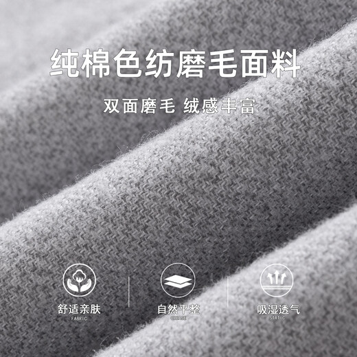 Shanshan (FIRS) upgraded third generation brushed cotton shirt men's long-sleeved new cotton flannel shirt light gray 40