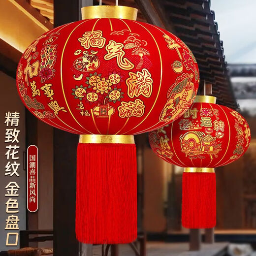 Xushansi's new long-pole red lantern Spring Festival outdoor New Year's door courtyard balcony decoration six-sided full picture blessing lantern ordinary style (without lights) new 120# Wufu Linmen (gold beads tassel) one pair