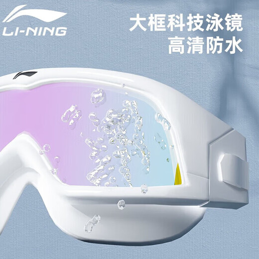 Li ning (li-ning) Swim Goggles grand cadre Myopie Myopie Haute définition étanche et verres de natation anti-buas