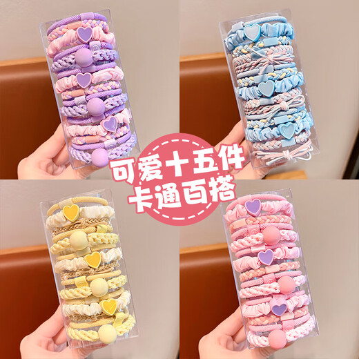 Children's hair rope little girl braided without hurting hair band rubber band girl high elastic ponytail headband headdress pink hair rope set 15 piece set