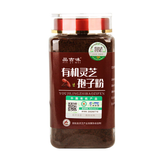
Pinjiwei Genuine Changbai Mountain Organic Ganoderma Lucidum Spore Powder Changbai Mountain Tou Daolinzhi Spore Oil Middle-aged and elderly Ganoderma Lucidum Organic Spore Powder One Jin [Jin equals 0.5 kg] [can be eaten for 2 months]