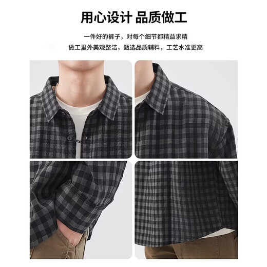 JEEP American retro casual shirt men's 2026 spring new plaid handsome trendy brand versatile fashion tops men's light gray official authentic XL recommended 140-160Jin Jin equals 0.5 kg