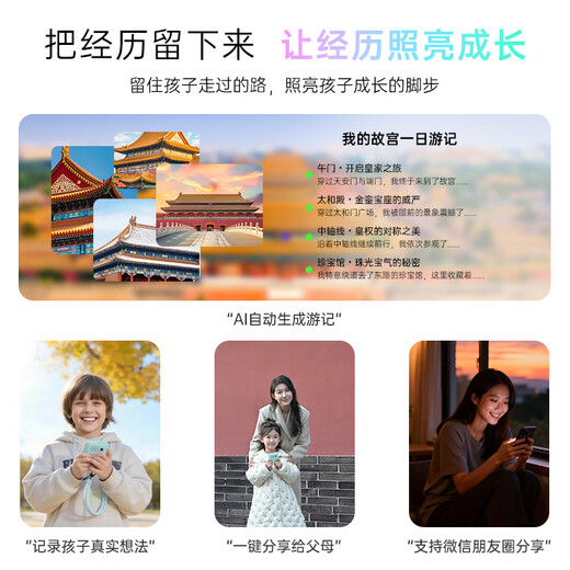 Mozhi Planet AI Outdoor Learning Machine Children's Phone Watch Mobile Phone Conversation Story Machine Camera Learning Machine Accompanying Learning Machine Primary School Word Machine Early Education Toy Polaroid Birthday Gift 128G