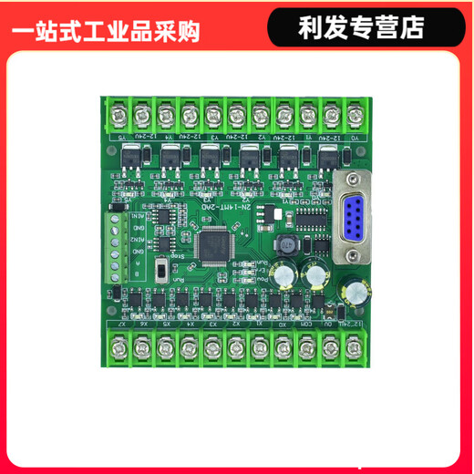 Domestic plc industrial control board programming controller fx2n-10/14/20/24/30/mr/mt with 485 analog value with 485 single board FX2N-24MR