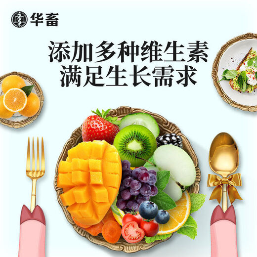 Huazhu 4 piglet premix pig feed piglet farm uses to promote feeding, stretch skeleton, promote growth, high lysine, piglet premix 20kg