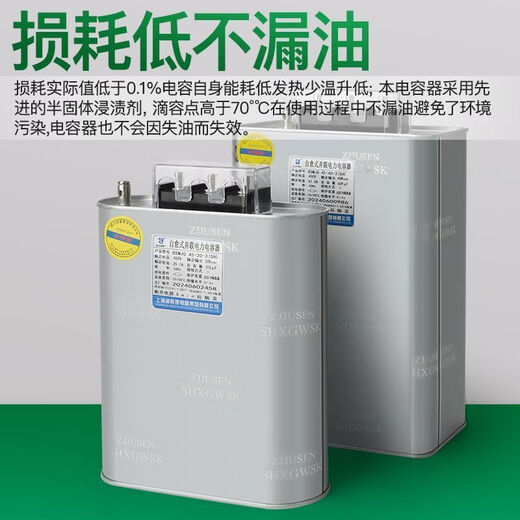 CLCEY Shanghai Viscon compensation parallel power capacitor BSMJ045203303405015Kvar rated capacity 10Kvar 400V