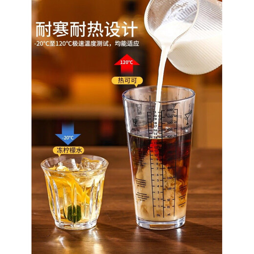 Shijanu 304 stainless steel mixer glass shaker cup hand shaker cocktail shaker making tool mixer set 2-piece set 400ml glass + 26cm bar spoon