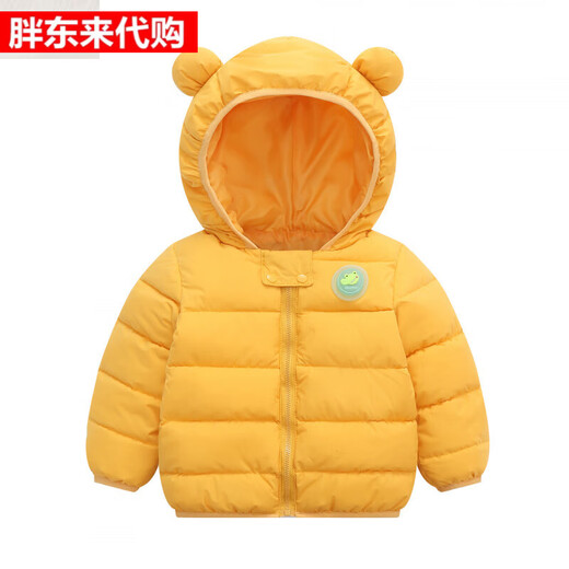 Fat Donglai Purchasing Agent <Yangma Recommended> Baby Clothes 0 to 3 Years Old Glowing Boy 1 Girl 2 Lightweight Baby Cotton Jacket Winter Outerwear Yellow 80 cm