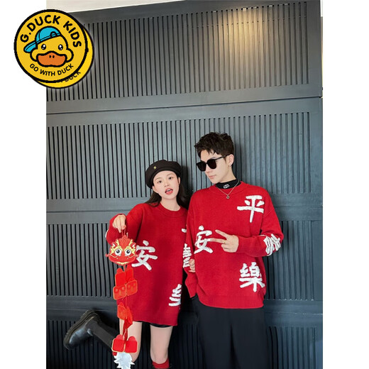 G.duck children's clothing, parent-child clothing, autumn and winter 2025 new children's New Year sweaters, clothes for a family of three or four to wear during the New Year, red 90 rompers
