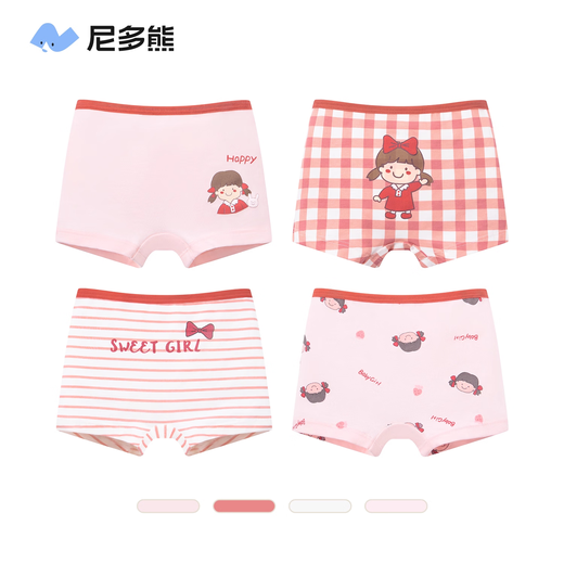 Nido Bear 5A Antibacterial Children's Underwear Girls Modal Boxer Shorts Little Girls Medium and Large Children's Boxer Briefs Without PP