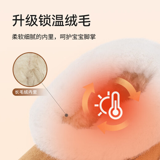 Tyrannis children's shoes winter snow boots plus velvet warm cotton shoes for boys and children thickened plus velvet large cotton shoes for girls yellow 22 inner length 14.5cm suitable for feet 13.0cm long