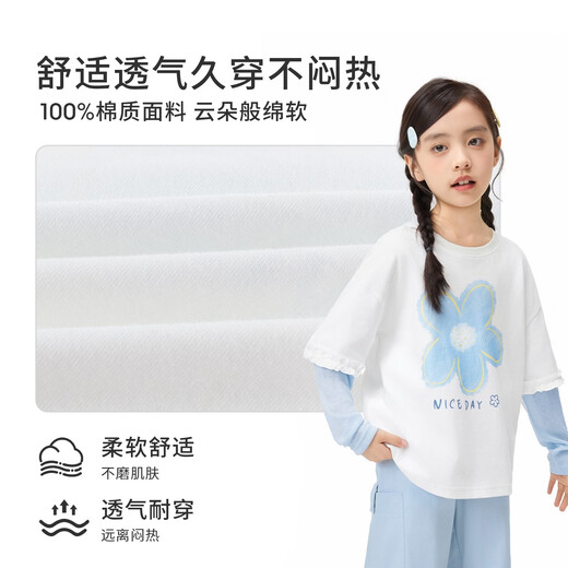 Xiaoyinman children's clothing girls pure cotton T-shirt fake two-piece 26 spring middle and older girls flower printed bottoming shirt off-white 150