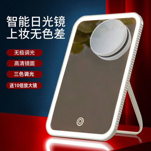 LE RUI JIA LED makeup mirror with light touch switch portable dormitory female office dressing table desktop mirror with fill light white