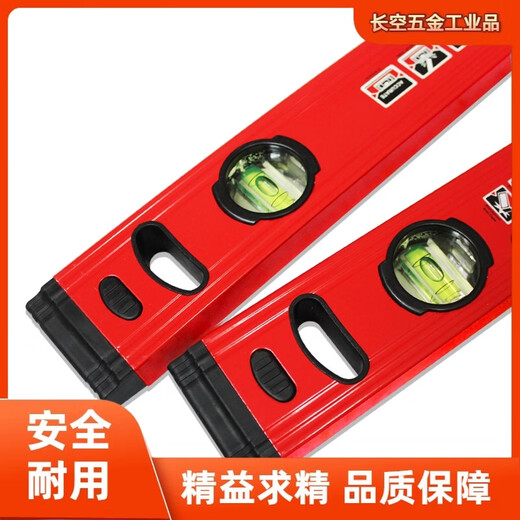 Songjiate thickened aluminum alloy spirit level extended by 2 meters high-precision strong magnetic mini balance ruler level 10cm mini hanging chain