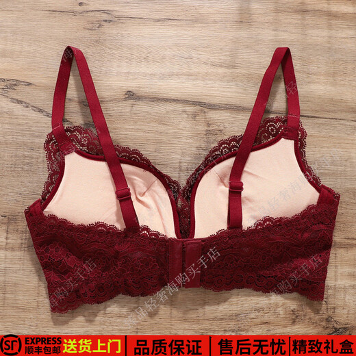 Eresg Light Luxury Brand Underwear Women's Lace Small Breast Gathering Latex Underwear Set Light Green Set 85A 38