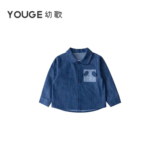YOUGE Spring New Product Infant Happy Puppy Small Lapel Soft Denim Shirt Jacket for Children
