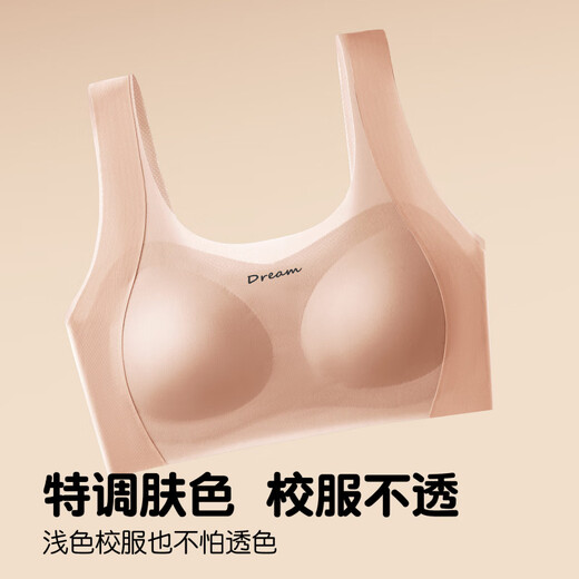 Hangpai invisible seamless sports bra for developing girls, liquid foundation color + liquid foundation color + liquid foundation color M