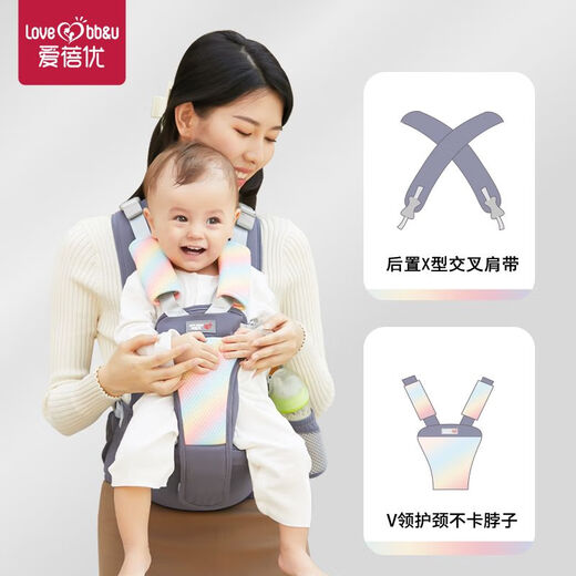 爱蓓优婴儿背带前抱式多功能夏季宝宝腰凳四季款透气小孩抱娃神器 彩虹灰