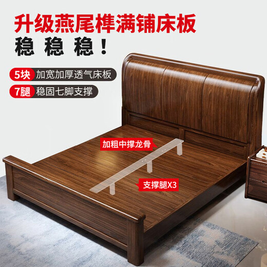 Youkaji silent mortise and tenon solid wood bed 1.8m x 2m walnut master bedroom double bed full bed MJ88 1.8m bed