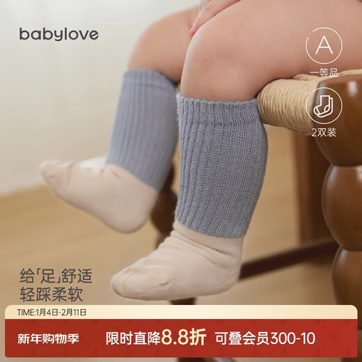 Babylove baby socks spring and autumn stockings for men and women baby mid-high socks newborn leg-stretching stockings 2 pairs