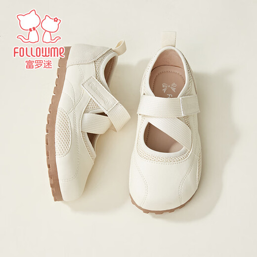 Fuluo Mi Girls' Leather Shoes Spring New Fashion Casual Versatile Mary Jane Children's Soft Soled Lightweight Shoes Off-White 32