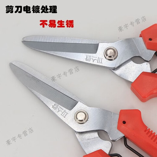 He Jiangong Korean multi-purpose scissors branch keel electrician ceiling aluminum buckle plate iron sheet stainless steel imported scissors 2023 version third generation WS905