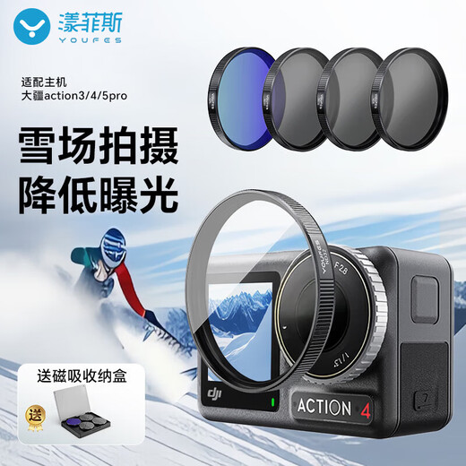 Yangfeisi hot-selling 2W 100% positive review, suitable for DJI action5pro tempered film ar anti-reflective film screen protector A5pro/4 outdoor 4-piece set, threaded firm version