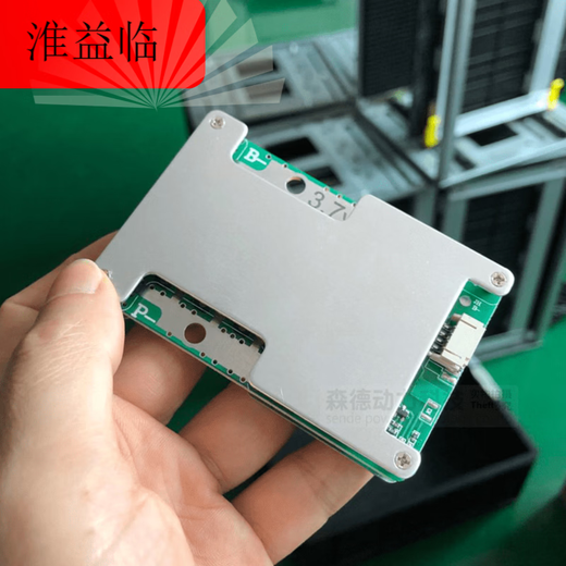 3-string 4-string lithium battery protection board 12V100A200A300A high current balanced three-string or four-string 3.2V iron lithium 3.7 upgraded version_three strings 120A_balanced_same port_3.7v_integrated IC_double-sided_20 mos