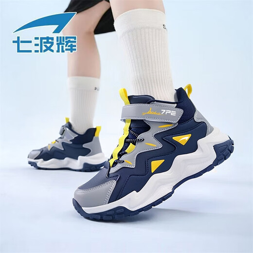 Qibohui (7-PE) Boys' Sports Shoes 2026 Spring New Boys Leather Waterproof Youth Running Shoes Children's Shoes Casual Shoes Green 30