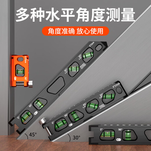 Yaowanxi high-precision level ruler mini small magnetic solid cast aluminum strong magnetic small new portable industrial grade level ruler solid strong magnetic high-precision 160mm orange (4 blisters)