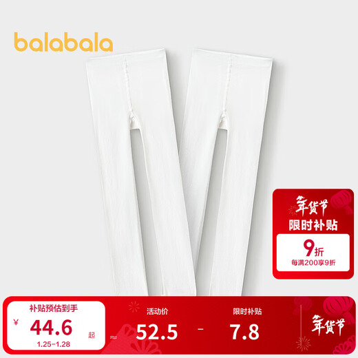 Balabala shopping mall same style girls pantyhose autumn new children's leggings dance socks two pack white tone 00311 7-9 years old 140cm