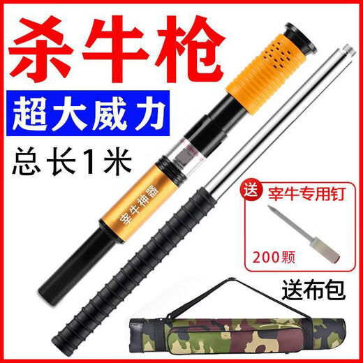 CLCEY slaughters cattle and shoots nails, slaughters pigs, slaughters cattle, kills cattle, special ceiling cannon for nailing, super powerful cattle slaughtering, free 200 powerful nails