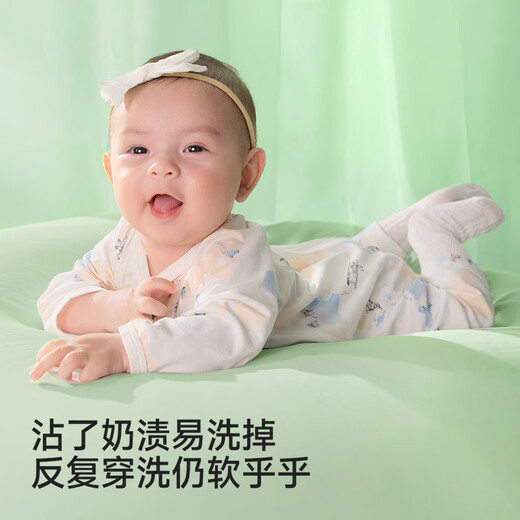 YEEHOO baby home clothes for girls, modal four-season harem clothes for boys, 10A antibacterial long-sleeved one-piece pajamas, Global Fun Travel and Ha 52cm