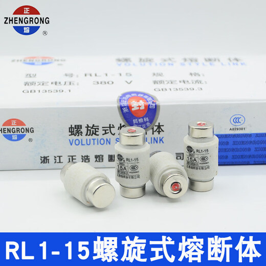 Zhenghao Zhengfu RL1-15 spiral fuse core fuse tube 2A5A6A10A15A fuse 380V 15A 1 box of 50 pieces
