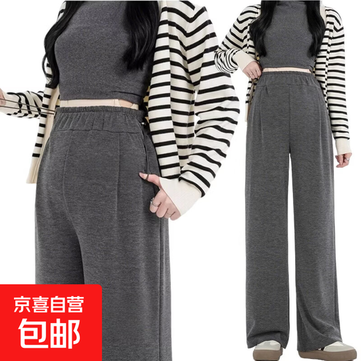 Maternity trousers, autumn and winter new outer wear pregnancy trousers, velvet and thickened glutinous rice high-waisted versatile wide-leg pants, oatmeal color and velvet style L (115-135Jin Jin equals 0.5 kg)