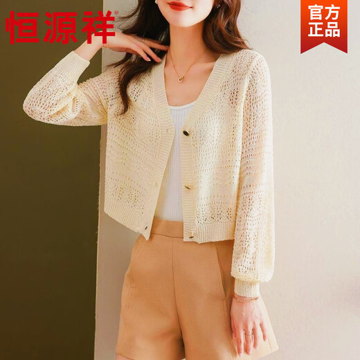 Hengyuanxiang Hollow Cardigan Spring and Summer Women's Thin Short Crochet Embroidery Small Outer Design Jacket Shawl Sun Protection Blouse Apricot One Size 85-110 Jin Jin equals 0.5 kg